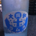 水曜〓作業と立ち読みと〓