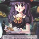 いつものアレ
