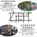 なになに！？ヴァラクートが嫌い？？うふふ、俺はラーメンが嫌い。