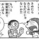 連休５日目