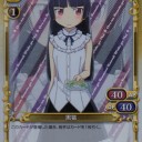 【プレメモ】大会と黒猫デッキ