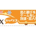 あまりにも紛らわしい迷惑メール