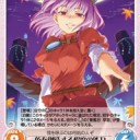 東方混沌符2.00追加パック発売直前大会レポ
