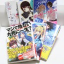 読むほうが追いつかない