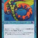 ［マーフォーク］　モダンの海を泳ぎきれ。海がなければ広げればいいじゃない。