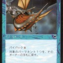 組曲　Magic the Gathering　【各色】