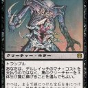 組曲　Magic the Gathering　【各色】