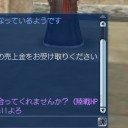 むぅ～…