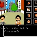 8月24日の日記