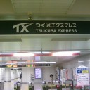そういえば