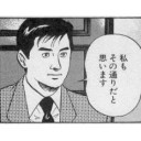 無灯自転車にひとこと