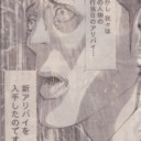 冷静に考えると