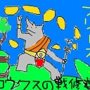 【寛大なるゼドルーだァァッ！】立川ファミコンくん２号店ＦＮＭ【天界の曙光だァァッ！！】