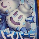 ジムチャレンジ えびすや