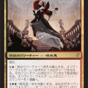 ［イニストラード公式画像］「オリヴィア様！我々吸血鬼の時代ですね」『いいや、お前らには永遠に夜は訪れない』