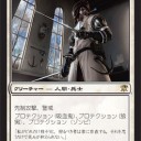 ［イニストラード公式画像］「オリヴィア様！我々吸血鬼の時代ですね」『いいや、お前らには永遠に夜は訪れない』