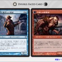 ［イニストラード公式画像］対抗色ランドが出揃いおった。だが対抗色のカードがない