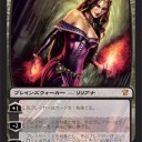 ヴェールのリリアナ/Liliana of the Veil について考察