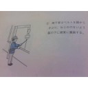やはり体験に勝るものなし