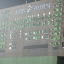 8/31(水) 巨人対横浜戦＠富山市民球場
