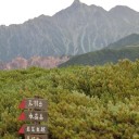 北アルプス裏銀座縦走　-　Prolog