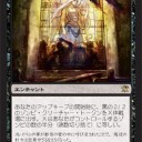 ［イニストラード公式画像］顔を伏せ重く、重く歩く人々。終わり無き死者の列