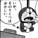 ヨクアルヨクアル