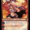 ［イニストラード公式画像と最高のＰＷ］『ウェアウルフ』と呼べと言ったはずだッ！腕力ならお前達より上だッ！