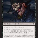 【ISD】自由刃と吸血の呪いと面の皮と