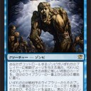 【ISD】自由刃と吸血の呪いと面の皮と