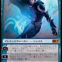 次元干渉虚数アルツハイマー方陣展開
