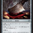 ライブラリーアウト＝勝利