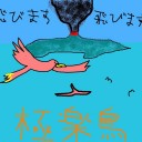 【ヴァルショクの難民無双だァァッ！】立川ファミコンくん２号店ＦＮＭ【オキシドサ～ン→祭殿６点だァァッ！！】