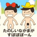 9月12日の日記