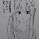 9月13日の日記