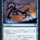 ［イニストラード公式画像］ヒャーーハッハーーー！笑え、笑え！！