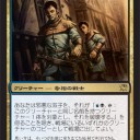 緑の刃砦、オリジナルを駆除するクローン、天使を呼ぶスピリット