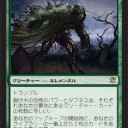 逃げろ、ハンス!!