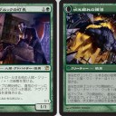 【月は出ているか？】イニストラード　赤と緑と狼　Part4【ワオーーーン！！】