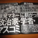 9月16日の日記