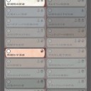 【ISD】いよいよ残り2/20か