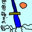 【メインから機を見た援軍だァァッ！】立川ファミコンくん２号店ＦＮＭ【世界薙ぎの剣だァァッ！！】