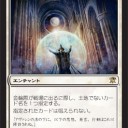 ［イニストラード公式画像］金輪際！ゲームのキャラでひとり回しはしないと誓います！