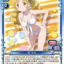 【PM】ほぼ脳内構築まどマギ水着