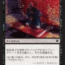 トークン溺愛アジャニ(場)と日向者殺傷スペル。