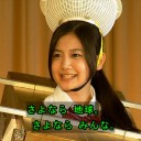 それでもアクアドルフィンの二頭立ては無い