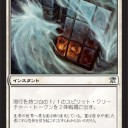 【ISD】フルスポ