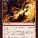 【ISD】フルスポ