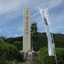 週末記～「関ヶ原」へ行ってみた～