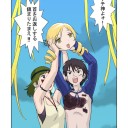 9月20日の日記